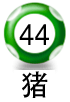 平4